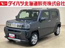 （北海道）の中古車