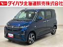 （北海道）の中古車