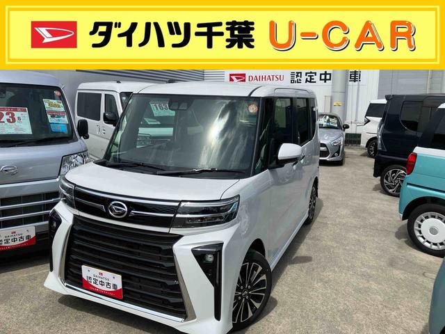 タントカスタムＲＳリミテッド（千葉県）の中古車