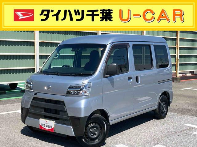 ハイゼットカーゴデラックスＳＡIIIオートマ　ＬＥＤヘッドライト　スモークガラス　オーバーヘッドシェルフ　トップシェイドガラス　衝突被害軽減装置　両側スライドドア　アイドリングストップ　リヤ障害物センサー　スピーカー一体ＡＭ／ＦＭラジオ（千葉県）の中古車