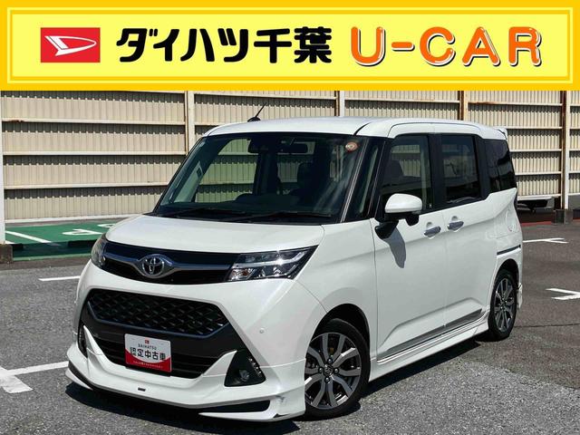 タンクカスタムＧ−Ｔモデリスタエアロ　ナビ／ＴＶ／ＤＶＤ／ＢＴ　バックカメラ　ドラレコ　ＥＴＣ　クルーズコントロール　ＬＥＤヘッドライト　オートライト　衝突軽減装置　コーナーセンサー　足踏み式駐車ブレーキ　アルミホイール（千葉県）の中古車