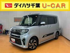 タントカスタムＸスタイルセレクションパノラマカメラ連動９インチフルセグナビ　ＵＳＢ接続　ブルートゥース対応　ＴＶナビキット　フロント．リヤドライブレコーダー連動　ＥＴＣ　プラズマクラスター搭載ルームランプ　運転席ロングスライドシート