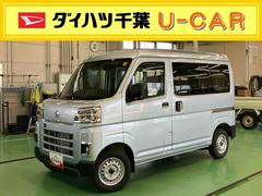ハイゼットカーゴデラックスオートライト　オートハイビーム　　ＬＥＤヘッドライト　デジタルインナーミラー　バックカメラ　大型ＬＥＤ室内灯　オーバーヘッドシェルフ　前後コーナーセンサー　キーレスエントリー