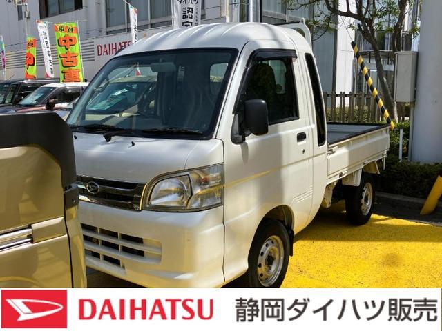 ハイゼットトラックジャンボリミテッド（静岡県）の中古車
