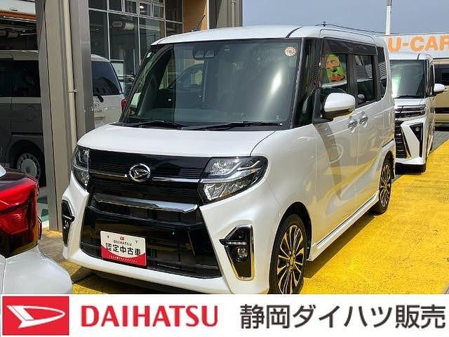 タントカスタムＲＳ１５インチアルミホイール　キーフリーシステム　プッシュボタンスタート　オートエアコン（プッシュ式）　フルＬＥＤヘッドランプ　オート格納式カラードドアミラー　本革巻ステアリングホイール（静岡県）の中古車