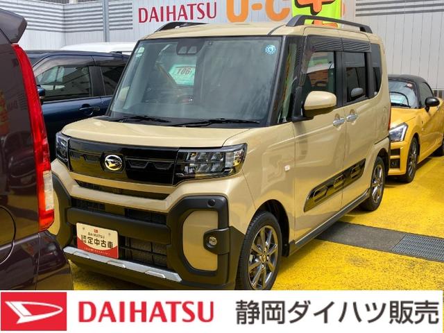 タントファンクロス14インチアルミホイール フルLEDヘッドランプ オート格納式カラードドアミラー 両側パワースライドドア キーフリーシステム プッシュボタンスタート(静岡県)の中古車