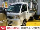 （静岡県）の中古車