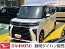 １４インチアルミホイール　大型エアロバンパー　フルＬＥＤヘッドランプ　オート格納式カラードドアミラー　両側パワースライドドア　キーフリーシステム　プッシュボタンスタート（静岡県）の中古車