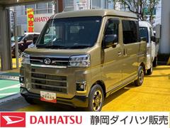 アトレー 中古車 デッキバン１２インチフルホイールキャップ　オートエアコン　キーフリーシステム　スペアタイヤ　ＬＥＤヘッドランプ　パワースライドドア（両側）