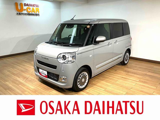 ムーヴキャンバスセオリーＧ　Ｒ７年式／両側電動スライドドア／バックカメラ対応サポカーＳワイド適合　ＵＳＢ接続端子　電動パーキングブレーキ　シートヒーター　両側オートスライドドア　Ｐスタート　ホッとカップホルダー　キーフリー（大阪府）の中古車