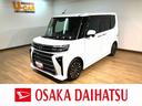 鑑定書付き認定中古車／車検整備付き／ナビ／パノラマモニター／ＥＴＣ／前後ドラレコ／ＵＳＢ／Ｂｌｕｅｔｏｏｔｈ／衝突軽減ブレーキ／クルコン／コーナーセンサー／電動パーキングブレーキ／ブレーキホールド（大阪府）の中古車