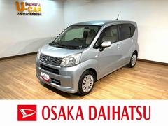 ムーヴＬ／１年保証／走行３．５万キロ／キーレス／電格ミラー／１年間走行距離無制限保証／走行３．５万キロ／ＣＤステレオ／キーレスエントリー／電動格納式ドアミラー／助手席エアバッグ／シートアンダートレイ／アイドリングストップ／