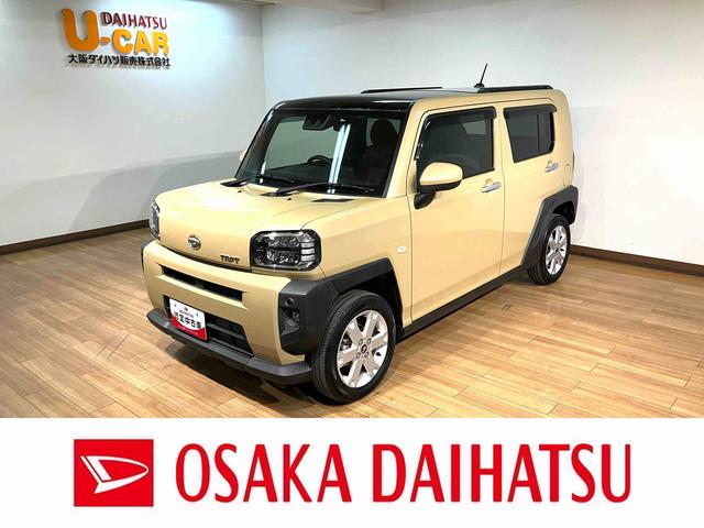 タフトＧ／ナビ／Ｂカメラ／走行１．８万キロ／電動Ｐ／シートヒーター１年間走行距離無制限保証／走行１．８万キロ／ナビ／ＢＬＵＥＴＯＯＴＨ／ＵＳＢ／バックカメラ／スマートキー／前席シートヒーター／コーナーセンサー／ＬＥＤヘッドライト／スカイフィールトップ／ＬＥＤフォグ／（大阪府）の中古車