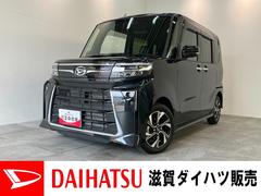 タントカスタムＸ　フルセグナビ　バックカメラ　前後ドラレコ衝突被害軽減ブレーキ　コーナーセンサー　フルセグナビ　Ｂｌｕｅｔｏｏｔｈ　ＤＶＤ再生　ＵＳＢ　バックカメラ　前後ドラレコ　両側電動スライドドア　前席シートヒーター　ＬＥＤ　オートエアコン　エコアイドル