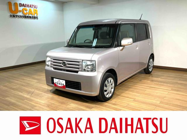 ムーヴコンテX +S CDチューナー/ETC/ドライブレコーダー1年間距離無制限保証/CDチューナー/ETC/ドライブレコーダー/キーフリーシステム/オートエアコン/運転席シートリフター/電動格納ドアミラー/パワステ/パワーウィンドウ(大阪府)の中古車