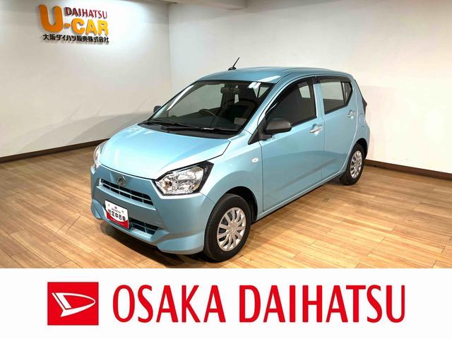 ミライースL CDチューナー/ドラレコ/キーレスエントリー1年間距離無制限保証/ダイハツ認定中古車/CDチューナー/ドライブレコーダー/キーレスエントリー/アイドリングストップ/マニュアルエアコン/パワステ/パワーウィンドウ(大阪府)の中古車