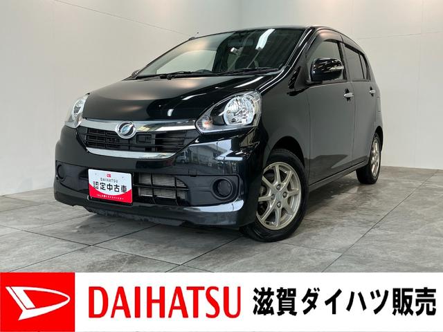 ミライースＧ　ＳＡ　フルセグナビ　バックカメラ　ＥＴＣ　車検整備付衝突被害軽減ブレーキ　フルセグナビ　ＤＶＤ再生　Ｂｌｕｅｔｏｏｔｈ　ＵＳＢ　バックカメラ　ＴＶコントロール　スマートキー　電動格納式ミラー　オートエアコン　マニュアルレベリング　エコアイドル（滋賀県）の中古車