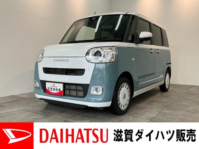 ムーヴキャンバスストライプスＧターボ　１０型ナビ　Ｂカメラ　前後ドラレコ衝突被害軽減ブレーキ　１０型フルセグナビ　ＤＶＤ　Ｂｌｕｅｔｏｏｔｈ　ＵＳＢ　バックカメラ　前後ドラレコ　両側電動スライドドア　ＬＥＤ　オートライト　オートエアコン　シートヒーター　レーダークルコン（滋賀県）の中古車