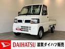 ＡＭ／ＦＭラジオ　エアコン　パワステ　荷台作業灯　マニュアルレベリング　４ＷＤ　Ｈｉ−Ｌｏ切り替え　５速マニュアルミッション車　荷台マット　ゲートプロテクター　ガードフレームプロテクター（滋賀県）の中古車