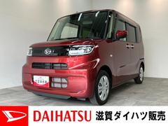 タント 中古車 Ｘ　９型ディスプレイオーディオ　前後ドラレコ　バックカメラ衝突被害軽減ブレーキ　コーナーセンサー　９型ディスプレイオーディオ　フルセグ　Ｂｌｕｅｔｏｏｔｈ　ＵＳＢ　バックカメラ　前後ドラレコ　左側電動スライドドア　前席シートヒーター　ＬＥＤ　スマートキー
