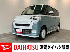 ムーヴキャンバス 中古車 ストライプスＧターボ　１０型ナビ　Ｂカメラ　前後ドラレコ衝突被害軽減ブレーキ　１０型フルセグナビ　ＤＶＤ　Ｂｌｕｅｔｏｏｔｈ　ＵＳＢ　バックカメラ　前後ドラレコ　両側電動スライドドア　ＬＥＤ　オートライト　オートエアコン　シートヒーター　レーダークルコン