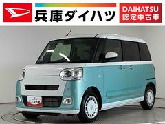 ムーヴキャンバスストライプスＧ　９インチディスプレイオーディオ　バックカメラ１年保証　９インチディスプレイオーディオ　バックカメラ　両側電動スライドドア　前後コーナーセンサー　前席シートヒーター　Ｑｉワイヤレス充電　Ｂｌｕｅｔｏｏｔｈ　オートハイビーム　ホットカップホルダー