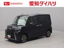 （愛知県）の中古車