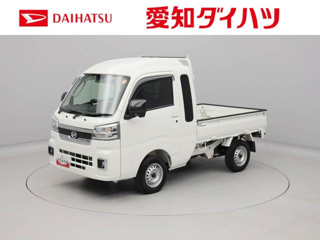 ハイゼットトラックジャンボエクストラ　ＬＥＤヘッドライトオーディオレス　アイドリングストップ　プッシュスタート　エアバック　ＡＢＳ　ＣＶＴ　キーフリー（愛知県）の中古車