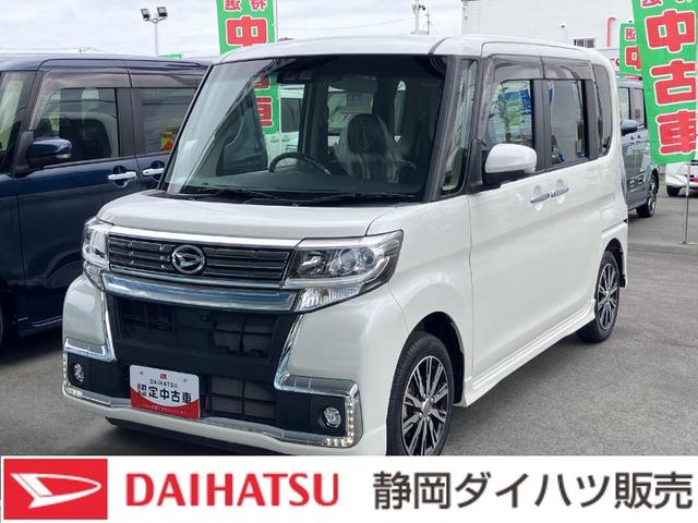 タントカスタムＸ　トップエディションＶＳ　ＳＡIII１４インチアルミホイール　キーフリーシステム　パワースライドドア（片側）　オートエアコン（プッシュ式）　ＬＥＤヘッドランプ（静岡県）の中古車