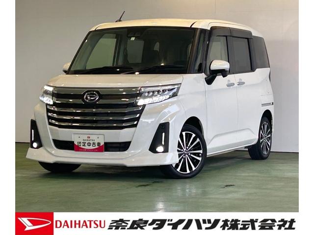 トールカスタムＧ　ターボバックカメラ対応　両側電動スライドドア　衝突被害軽減ブレーキ　コ−ナ−センサ−　全車速追従機能付ＡＣＣ　アイドリングストップ機能　プッシュボタンスタ−ト　電動パーキング　ＬＥＤヘッドライト（奈良県）の中古車