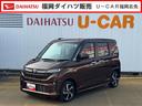 新車保証継承付　オーディオレス　バックカメラ付　デモカーＵＰ車（福岡県）の中古車