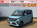 新車保証継承付　オーディオレス　バックカメラ付　デモカーＵＰ車（福岡県）の中古車