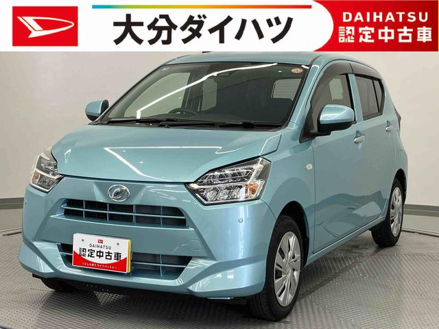 ミライースX SAIIII−STOP デュアルエアバッグ 試乗車UP AUTOライト Bカメラ 1オーナー 衝突安全ボディ キーレスキー LEDヘッドライト ABS 運転席エアバッグ 点検記録簿(大分県)の中古車