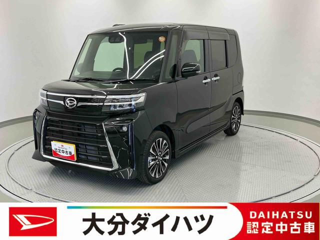 タントカスタムＲＳリミテッド　ワンオーナー走行距離無制限１２ヶ月保証付き　オートマチックハイビーム　ＢＴオーディオ　イモビライザー　ＵＳＢ　車線逸脱警報　バックモニター　キーフリーシステム　前席シートヒーター　ＥＴＣ　ターボ　アルミホイール（大分県）の中古車