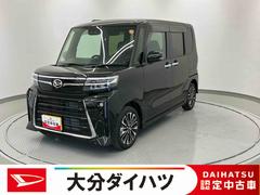 タントカスタムＲＳリミテッド　ワンオーナー走行距離無制限１２ヶ月保証付き　オートマチックハイビーム　ＢＴオーディオ　イモビライザー　ＵＳＢ　車線逸脱警報　バックモニター　キーフリーシステム　前席シートヒーター　ＥＴＣ　ターボ　アルミホイール