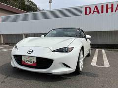 ロードスターＳスペシャルパッケージ