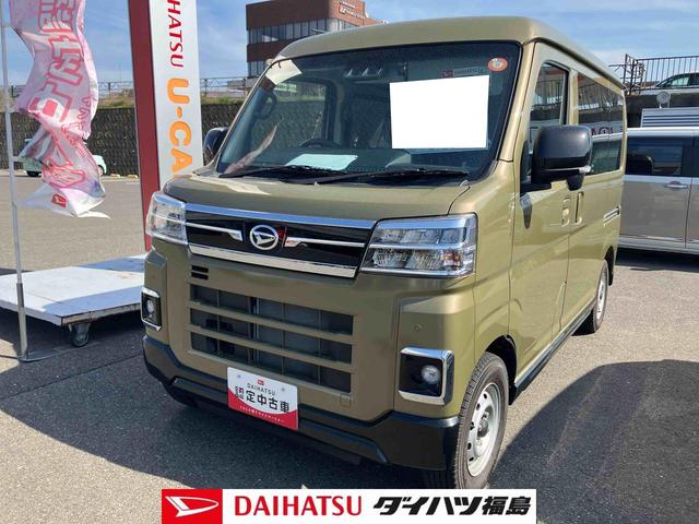 アトレーＲＳ４ＷＤ（福島県）の中古車