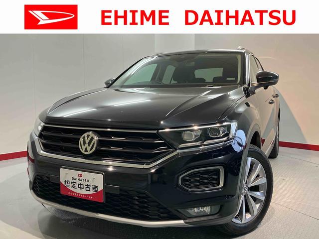 ＶＷ Ｔ−ロックＴＤＩ　スタイルデザインパッケージプッシュスタート　電動パーキングブレーキ　オートブレーキホールド　　オートマチックハイビーム　ＬＥＤヘッドライト　フロントフォグランプ　リヤフォグランプ　アイドリングストップ　パーキングアシスト（愛媛県）の中古車