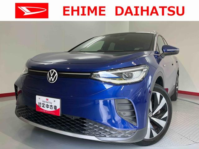 ＶＷ ＩＤ．４プロオートライト　オートマチックハイビーム　ＬＥＤヘッドライト　リヤフォグランプ　アダプティブクルーズコントロール　パーキングアシスト　ワイヤレス充電　パワーバックドア　運転席・助手席シートヒーター（愛媛県）の中古車