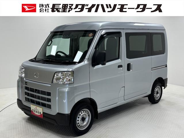 ハイゼットカーゴＤＸドラレコ　ＥＴＣ　ＡＭ・ＦＭチューナー　マニュアルエアコン　フルフラット荷室　両側スライドドア　オーバーヘッドコンソール　電子制御式４ＷＤ　ハロゲンヘッドランプ　オートライト　キーレス　スマアシ（長野県）の中古車
