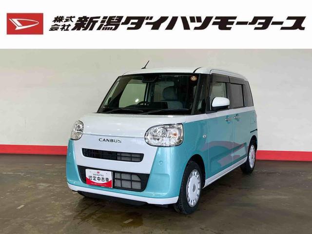 ムーヴキャンバスストライプスX(車内 消臭・抗菌 処理済) 衝突被害軽減システム 両側パワースライドドア ナビ バックカメラ キーフリーシステム(新潟県)の中古車