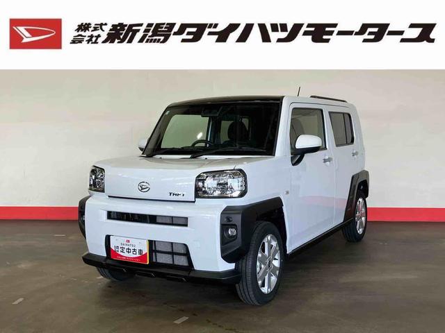 タフトＧ（車内　消臭・抗菌　処理済）　衝突被害軽減システム　アダプティブクルーズコントロール　バックカメラ　アルミホイール　キーフリーシステム（新潟県）の中古車