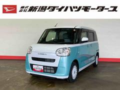 ムーヴキャンバス 中古車 ストライプスＸ（車内　消臭・抗菌　処理済）　衝突被害軽減システム　両側パワースライドドア　ナビ　バックカメラ　キーフリーシステム
