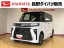 ４ＷＤ　ターボ　シートヒーター　両側電動スライドドア　アイドリングストップ　プッシュスタート　スマートキー　衝突被害軽減システム　横滑り防止機能　オートライト　オートエアコン　ＡＢＳ（長野県）の中古車
