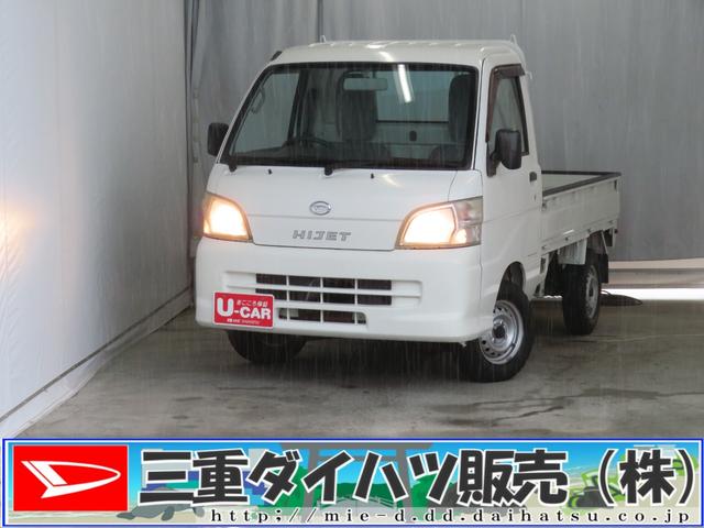 ハイゼットトラックエアコン・パワステ スペシャル 4WD 1年間無料保証ゲートプロテクター マニュアルエアコン パワステ 5MT 純正フロアマット AM/FMラジオ(三重県)の中古車