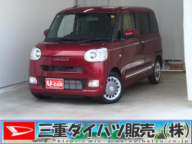 ムーヴキャンバスセオリーＧターボ　　　　　　　届出済未使用車　１年間無料保証電動パーキングブレーキ　コーナーセンサー　純正９型ディスプレイオーディオ　パノラマカメラ　両側パワースライドドア　Ｂｌｕｅｔｏｏｔｈ　シ−トヒ−タ−　地デジ　電格ドアミラー　ＨＤＭＩ接続　キーフリー（三重県）の中古車