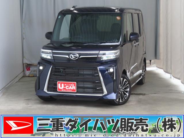 タントカスタムＲＳリミテッド　　　　届出済未使用車　１年間無料保証電動パーキングブレーキ　コーナーセンサー　純正９型ディスプレイオーディオ　パノラマカメラ　電動格納ミラー　前席シートヒーター　ＬＥＤヘッドライト　ＴＶ　ＥＴＣ　キーフリー　Ｂｌｕｅｔｏｏｔｈ対応（三重県）の中古車