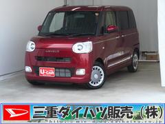 ムーヴキャンバスセオリーＧターボ　　　　　　　届出済未使用車　１年間無料保証電動パーキングブレーキ　コーナーセンサー　純正９型ディスプレイオーディオ　パノラマカメラ　両側パワースライドドア　Ｂｌｕｅｔｏｏｔｈ　シ−トヒ−タ−　地デジ　電格ドアミラー　ＨＤＭＩ接続　キーフリー