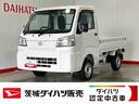 （茨城県）の中古車