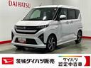 ダイハツ認定中古車ｌ純正ナビｌバックカメラｌ両側電動スライドドアｌドラレコｌクルーズコントロールｌ電動パーキングブレーキｌスマートアシストｌ保証／整備付（茨城県）の中古車